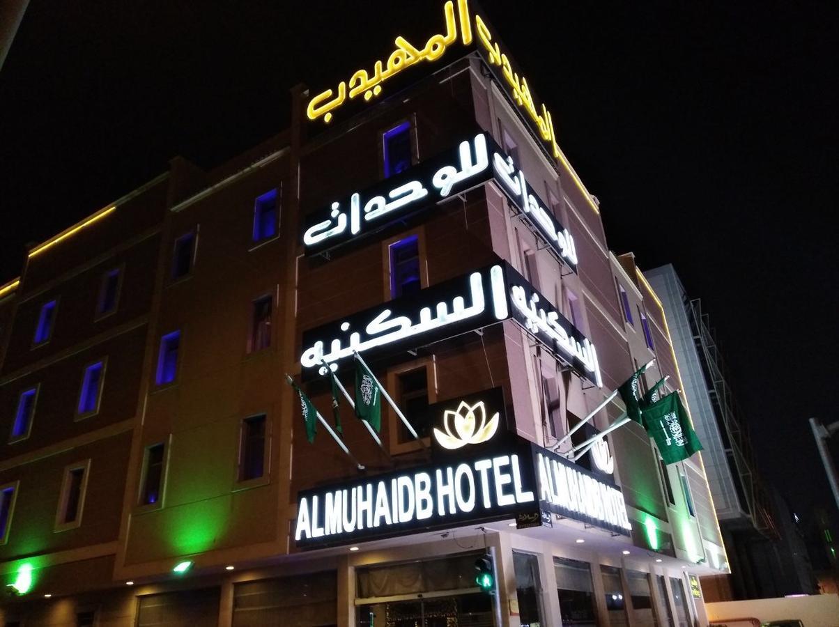 Al Muhaidb Jarir - Al Malaz Riade Exterior foto