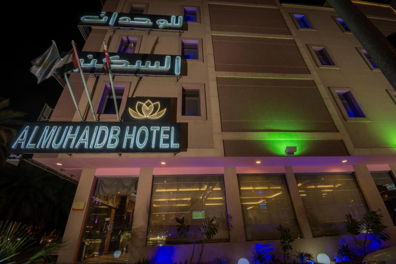 Al Muhaidb Jarir - Al Malaz Riade Exterior foto